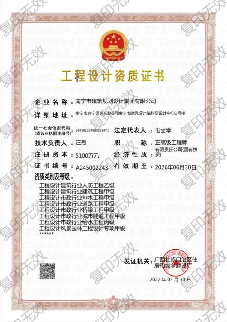 建筑行业建筑工程新利体育luck18甲级
