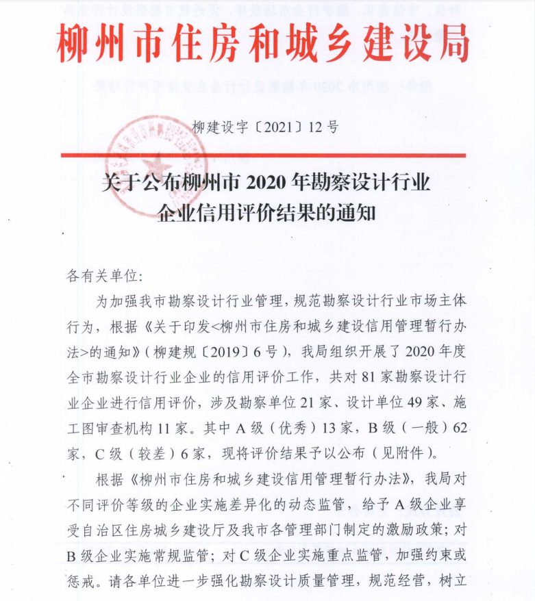 新利体育luck18·(中国)首页登录