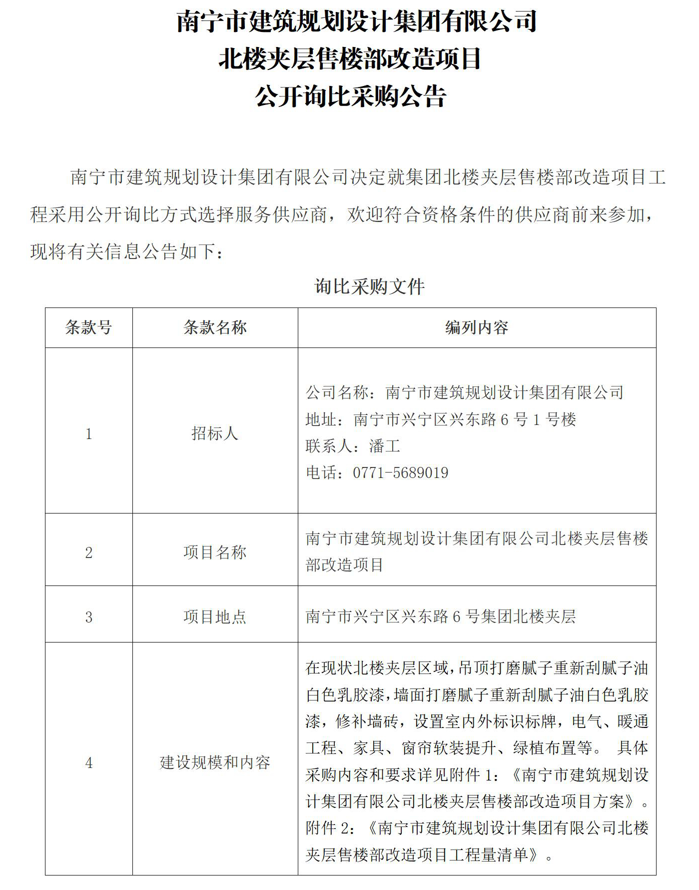 新利体育luck18·(中国)首页登录