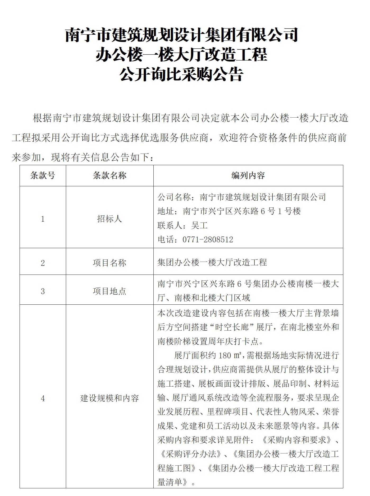 新利体育luck18·(中国)首页登录