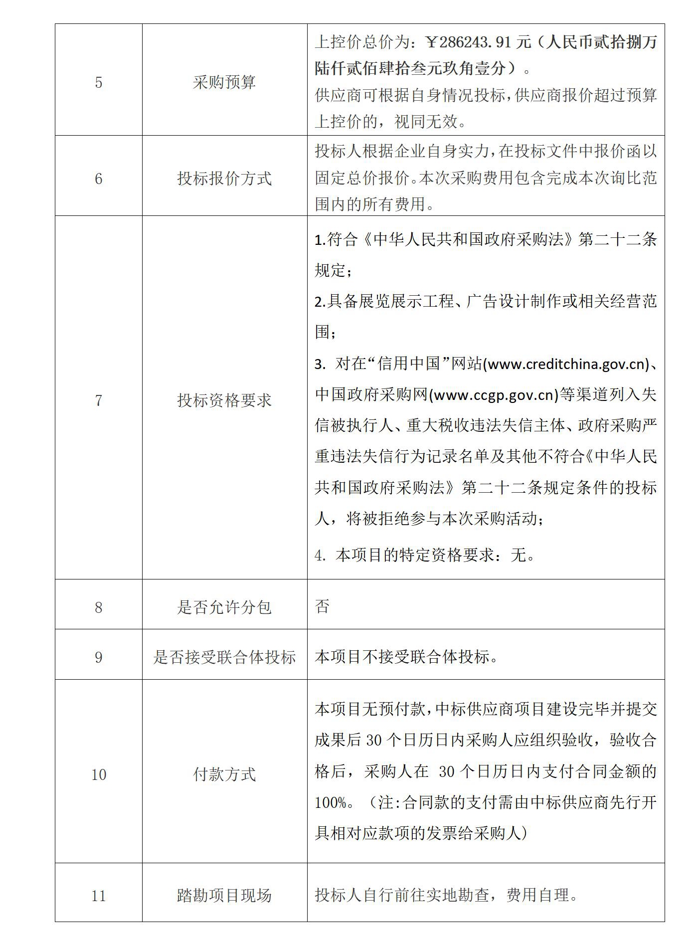 新利体育luck18·(中国)首页登录